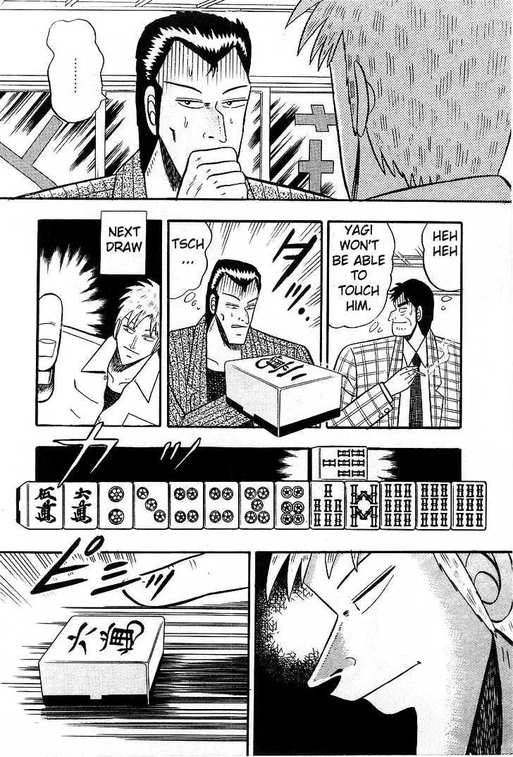 Akagi - Page 19