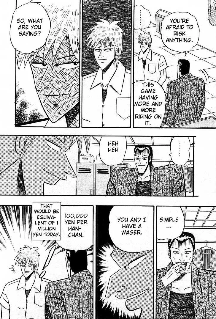 Akagi - Page 6