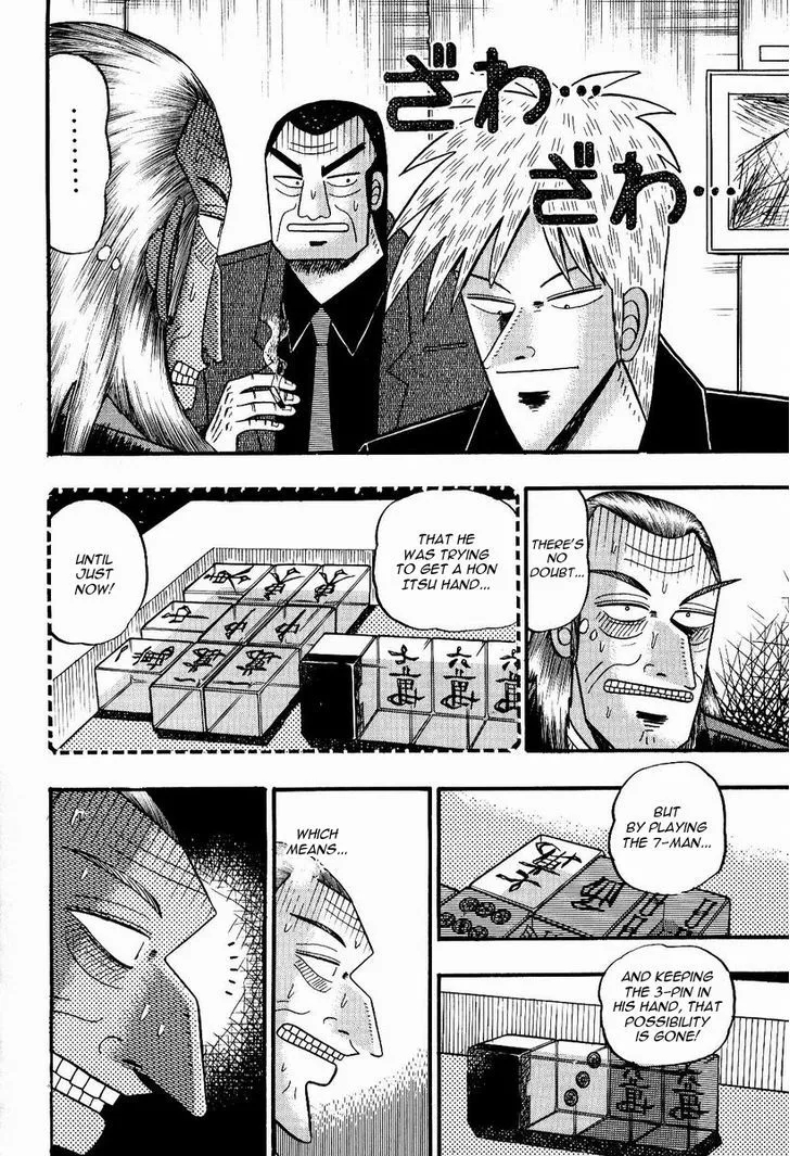 Akagi - Page 1