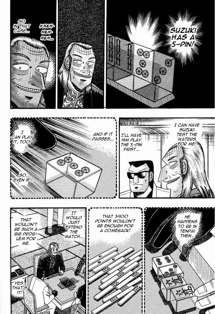 Akagi - Page 13