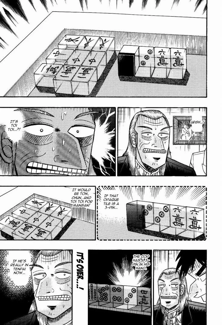 Akagi - Page 2