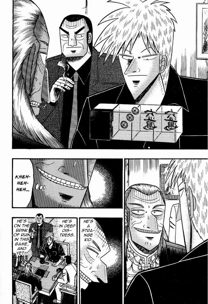 Akagi - Page 9