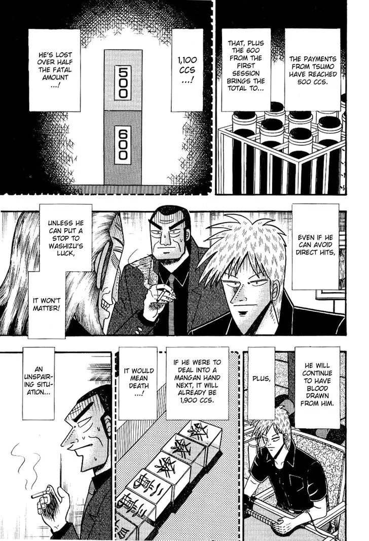 Akagi - Page 12