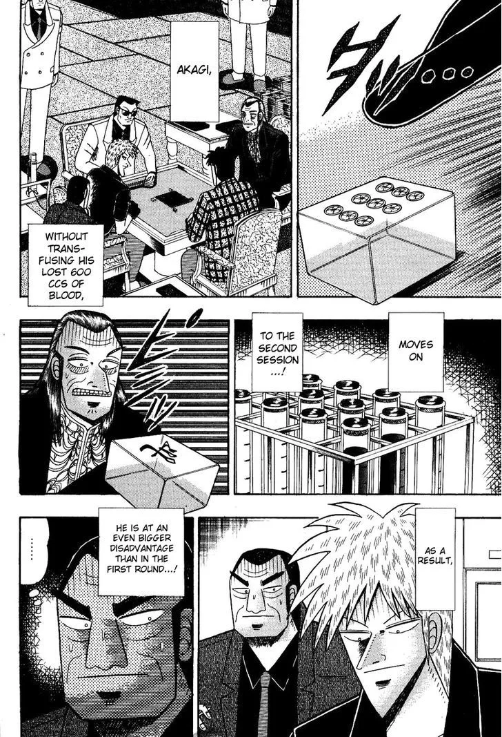 Akagi - Page 2