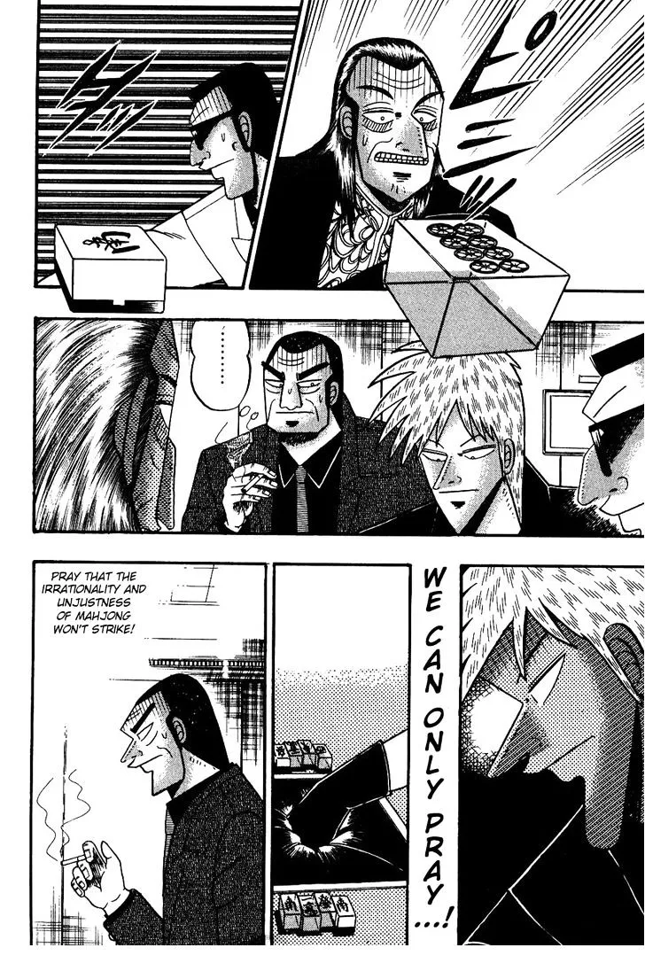 Akagi - Page 6