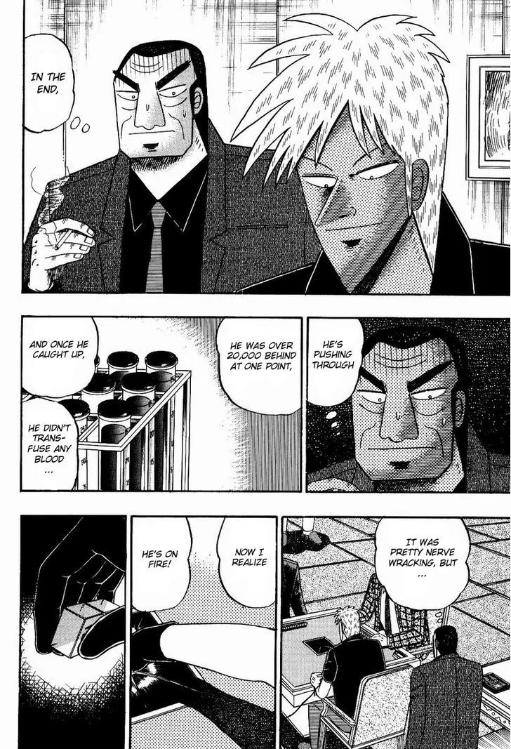 Akagi - Page 14