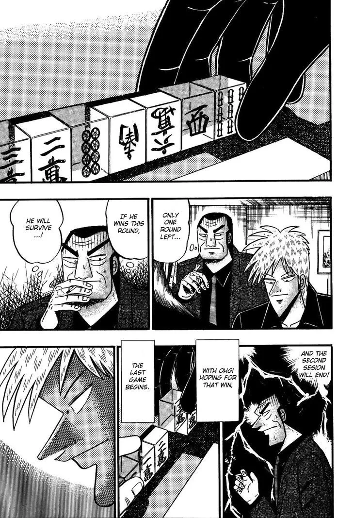 Akagi - Page 15