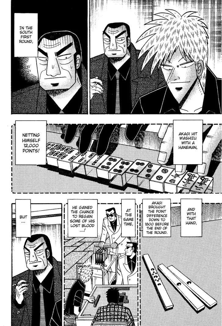 Akagi - Page 2