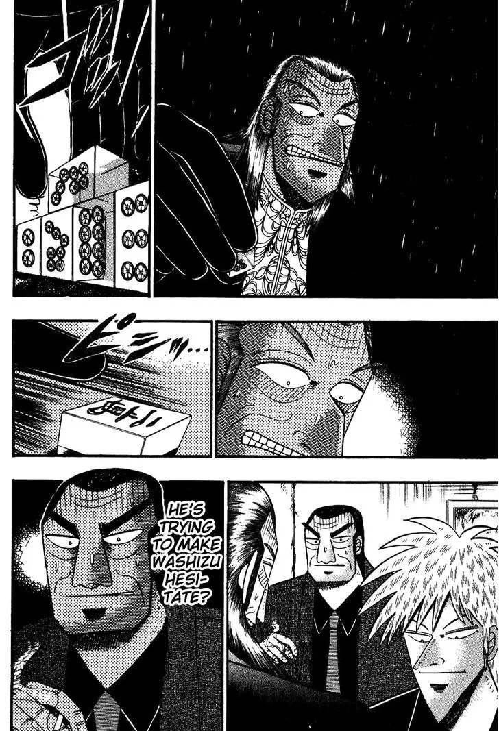 Akagi - Page 6