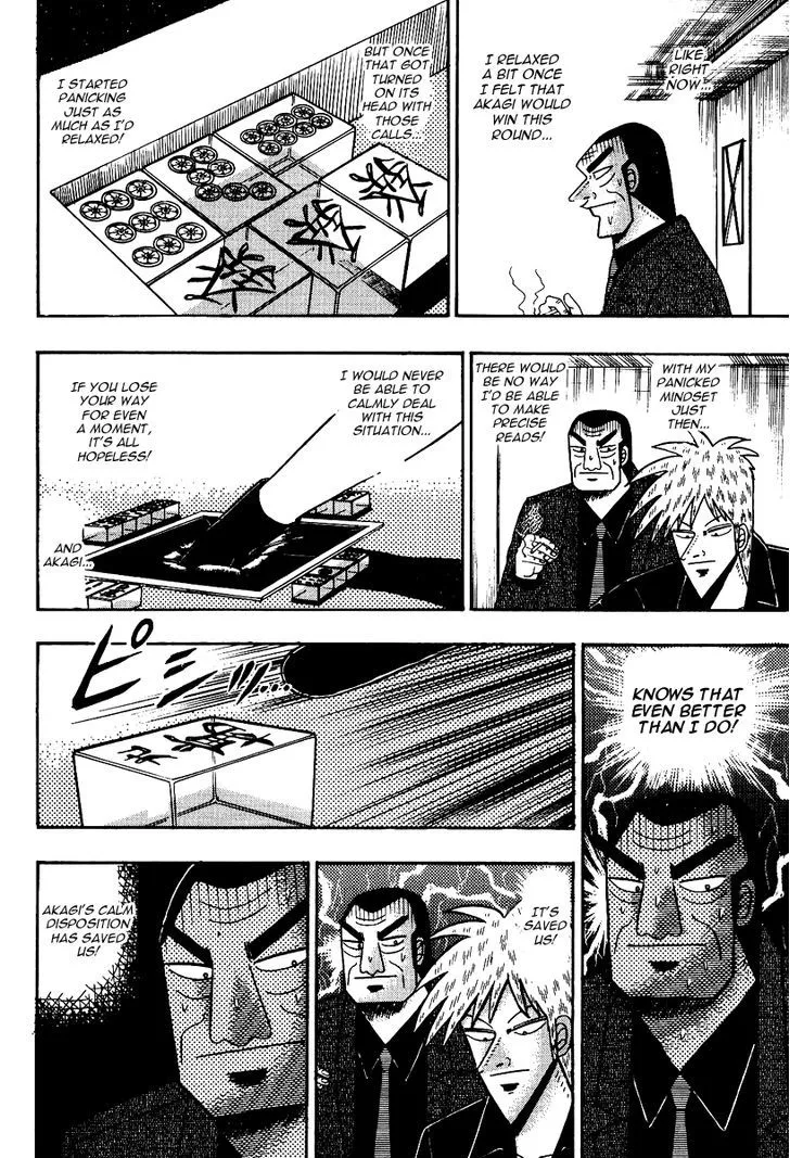 Akagi - Page 12