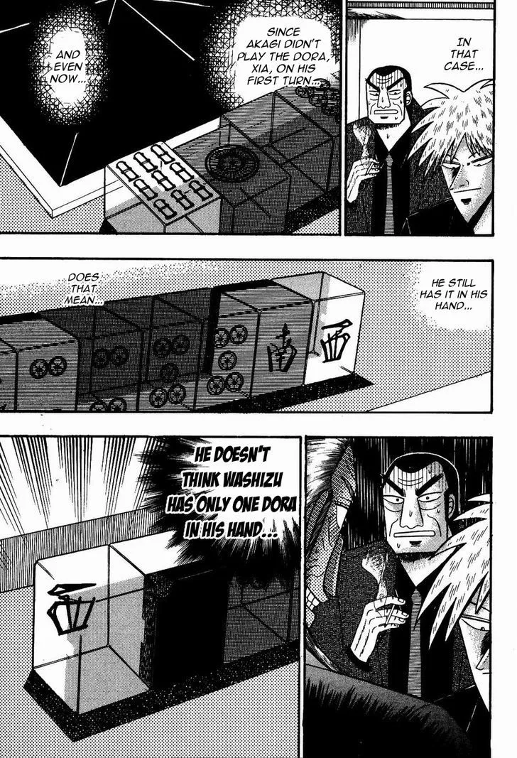 Akagi - Page 15