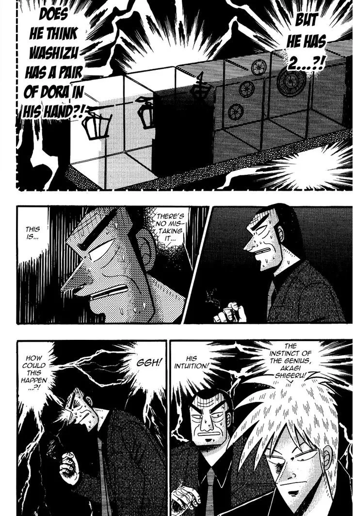 Akagi - Page 16