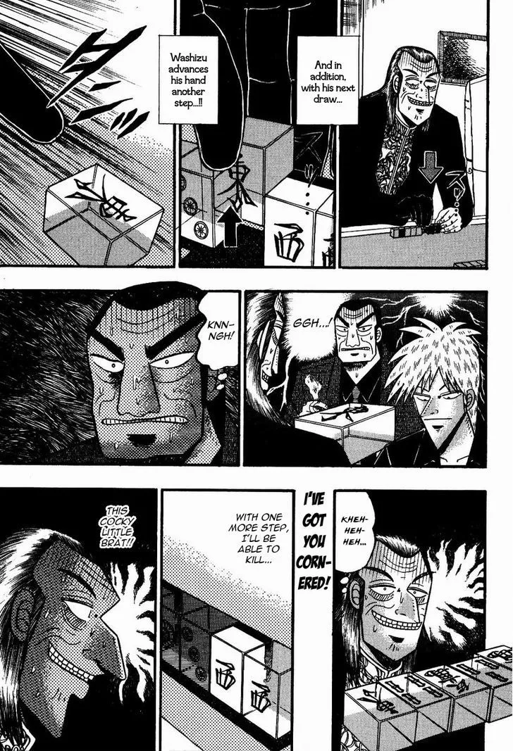 Akagi - Page 19