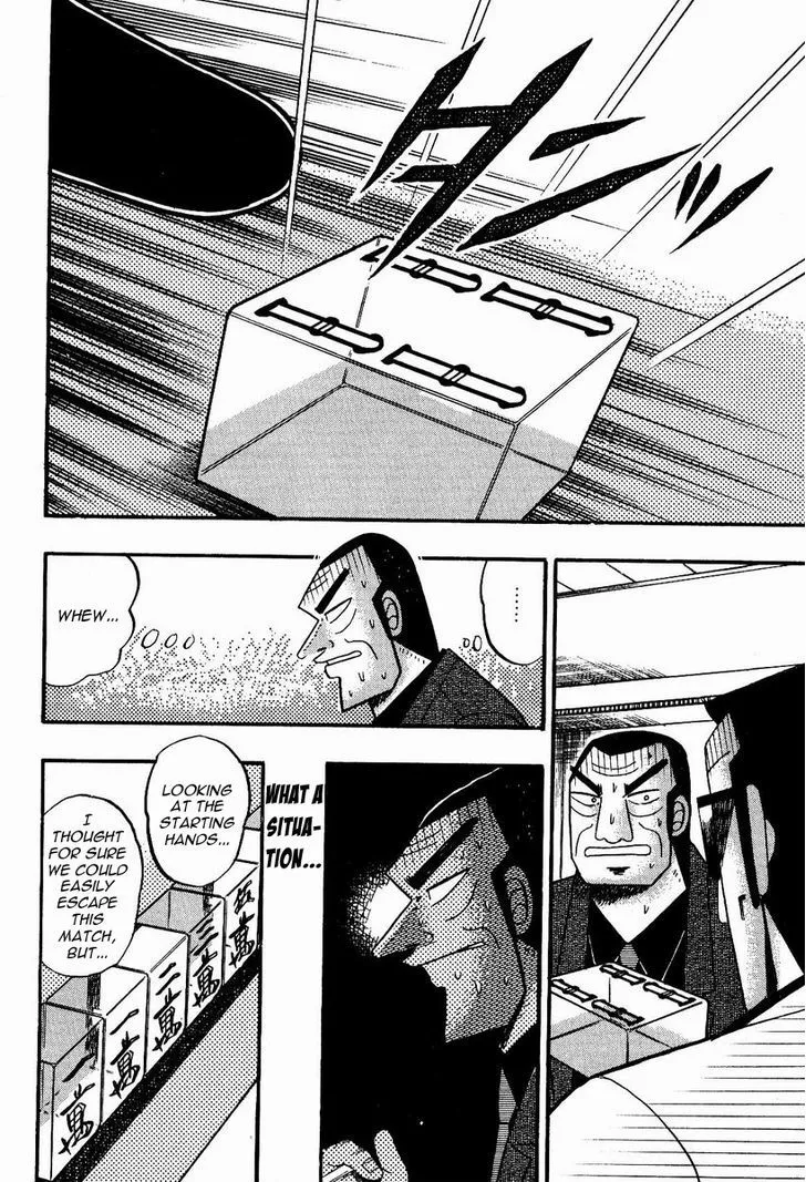 Akagi - Page 4