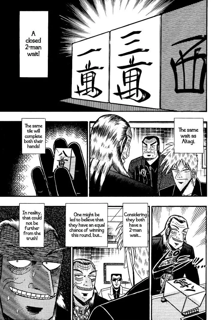 Akagi - Page 11