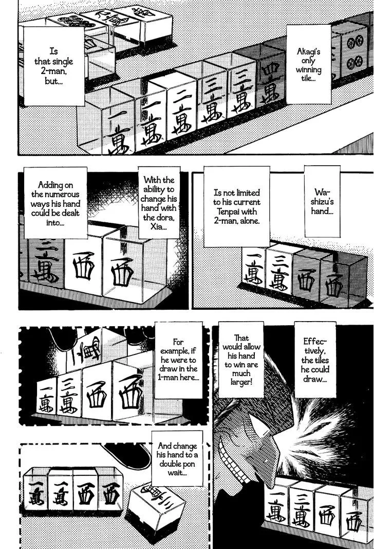 Akagi - Page 12