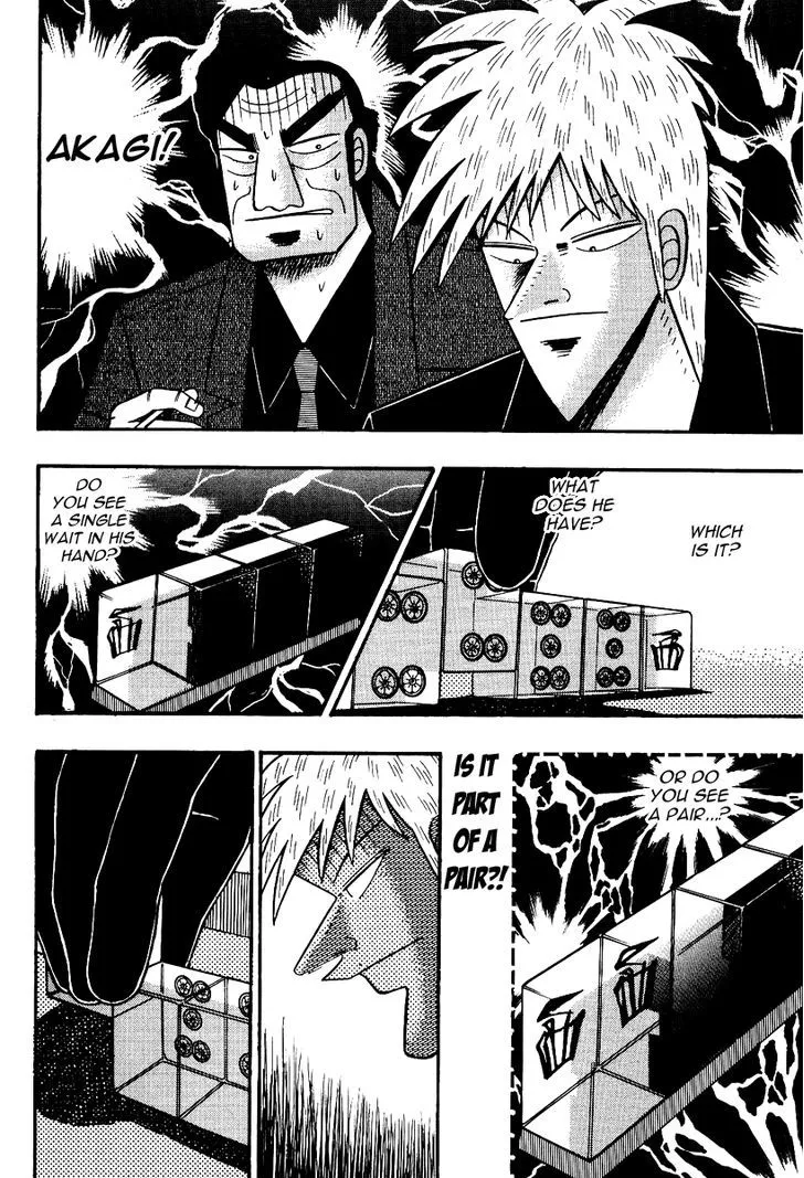 Akagi - Page 5