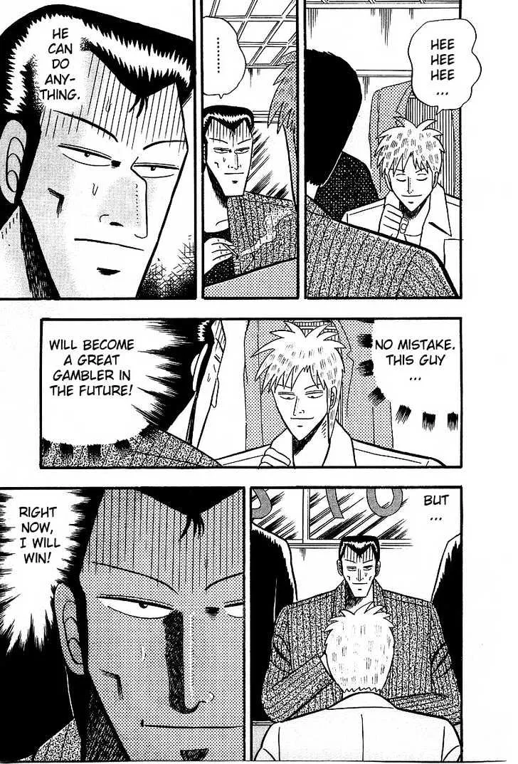 Akagi - Page 20