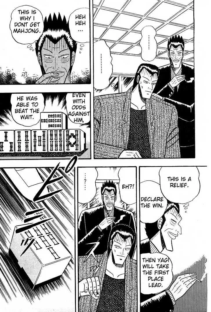 Akagi - Page 4