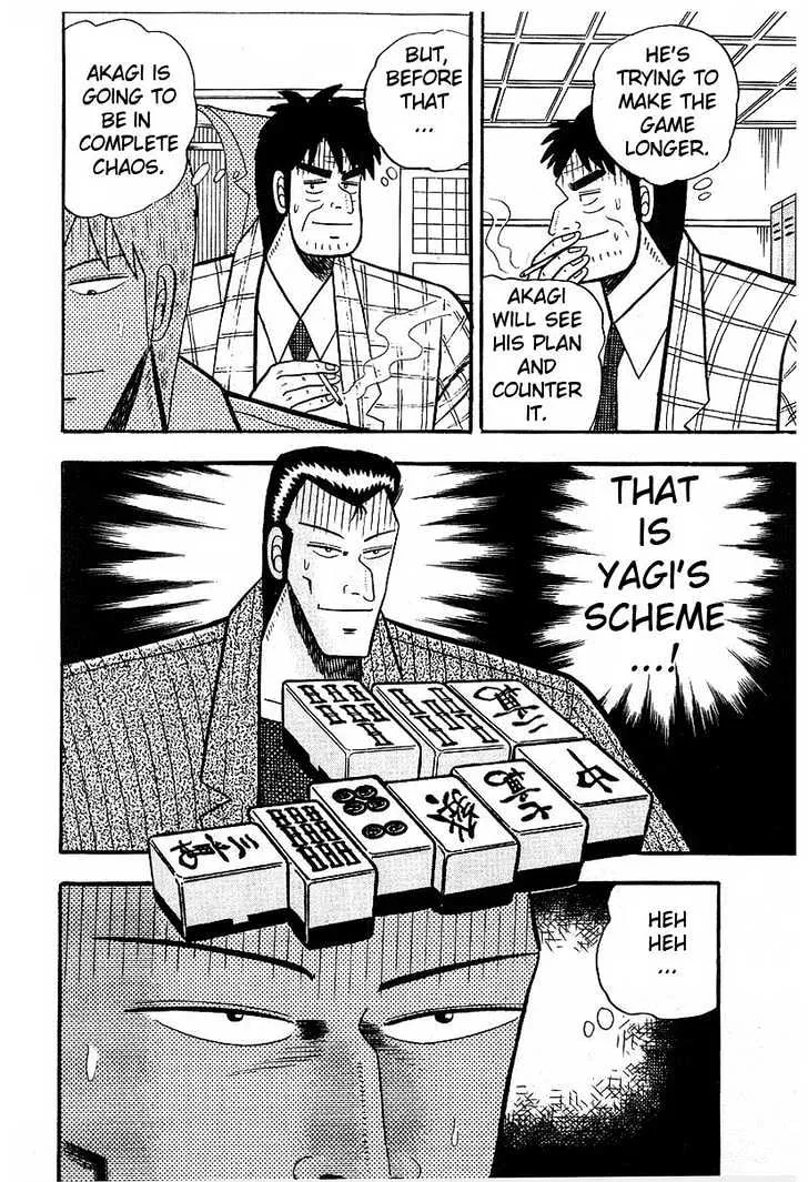 Akagi - Page 7