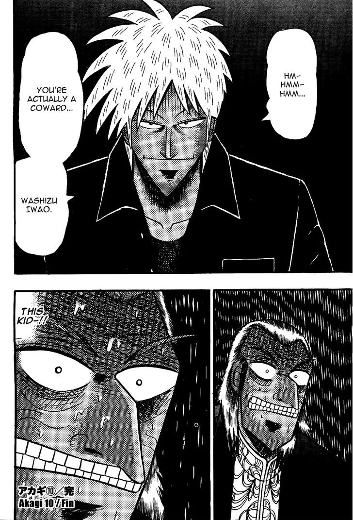 Akagi - Page 18