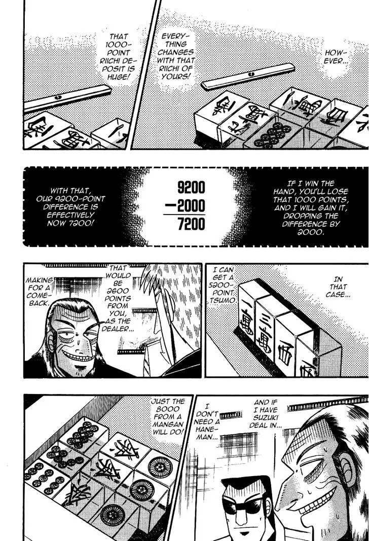 Akagi - Page 4