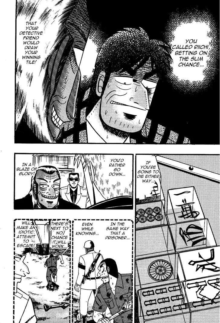 Akagi - Page 7