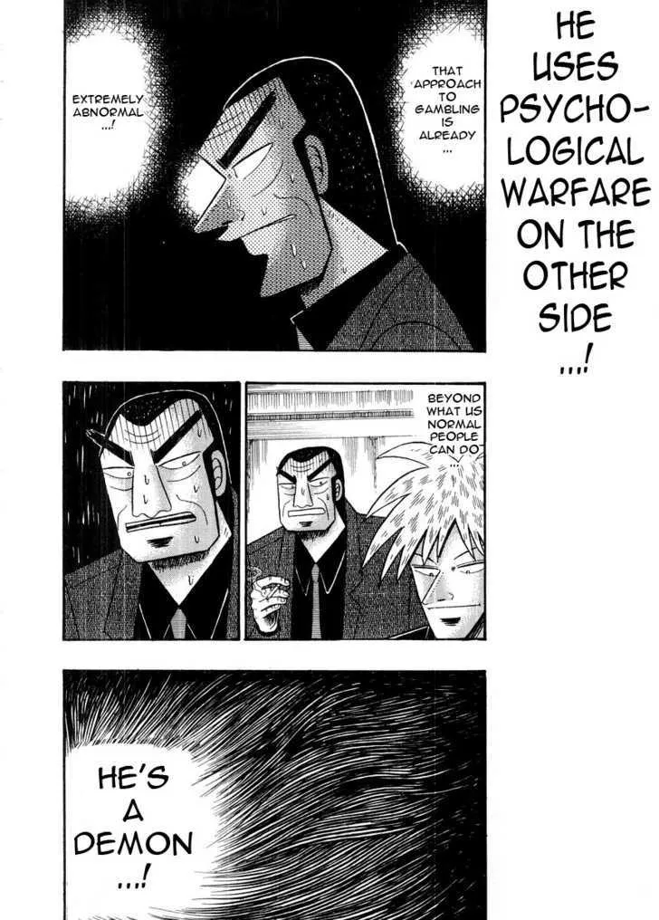 Akagi - Page 4