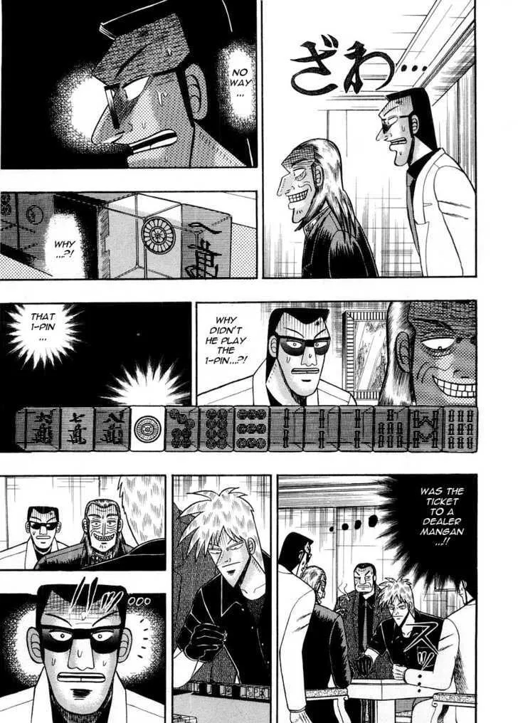 Akagi - Page 8