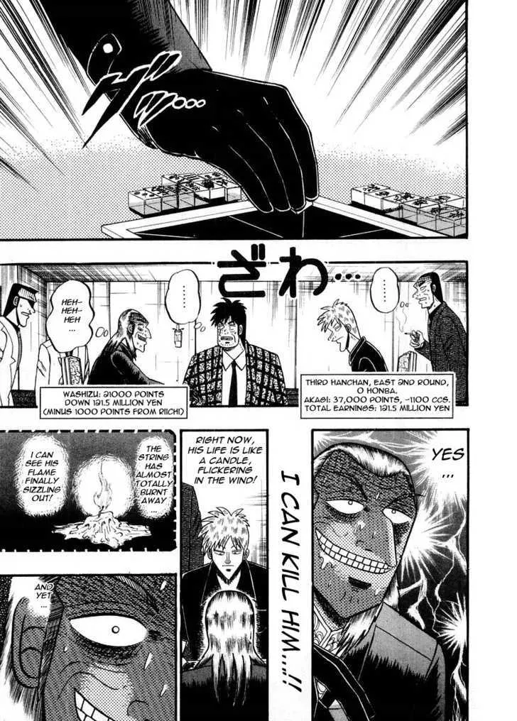 Akagi - Page 2