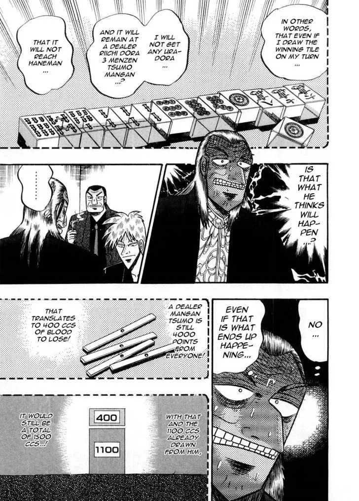 Akagi - Page 6