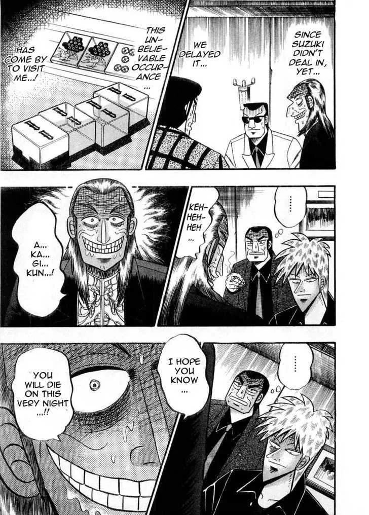 Akagi - Page 21