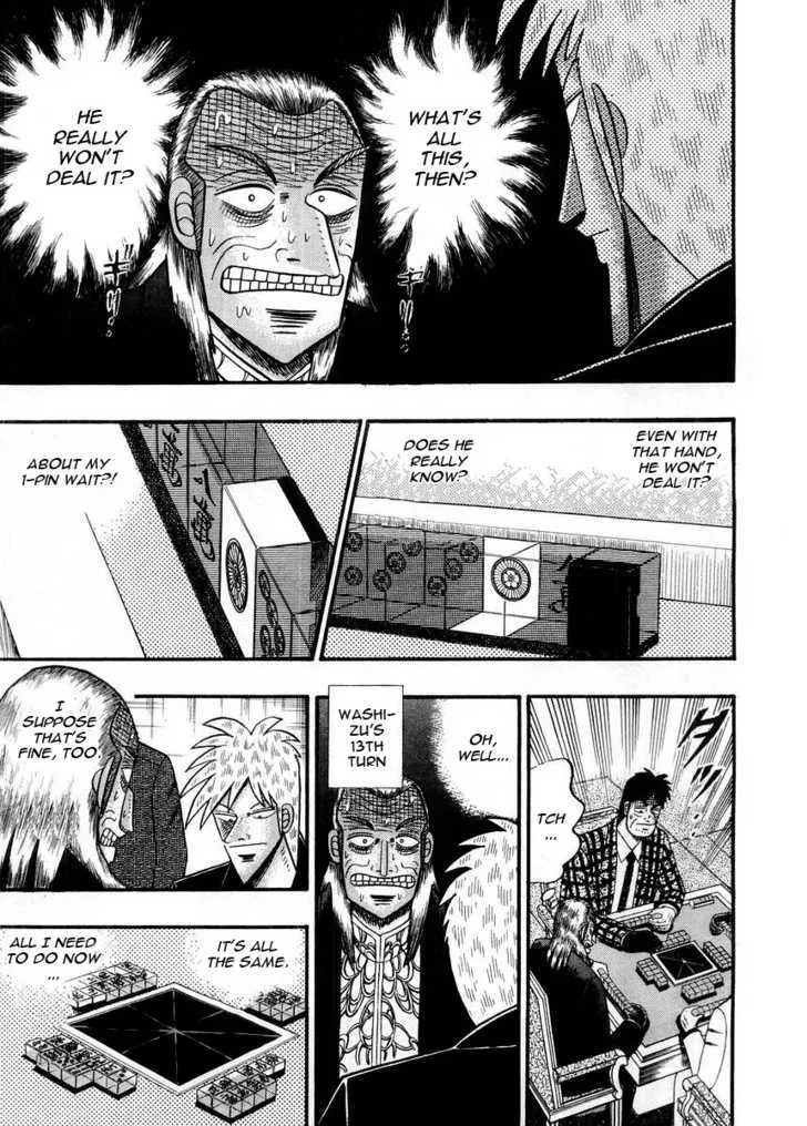 Akagi - Page 8