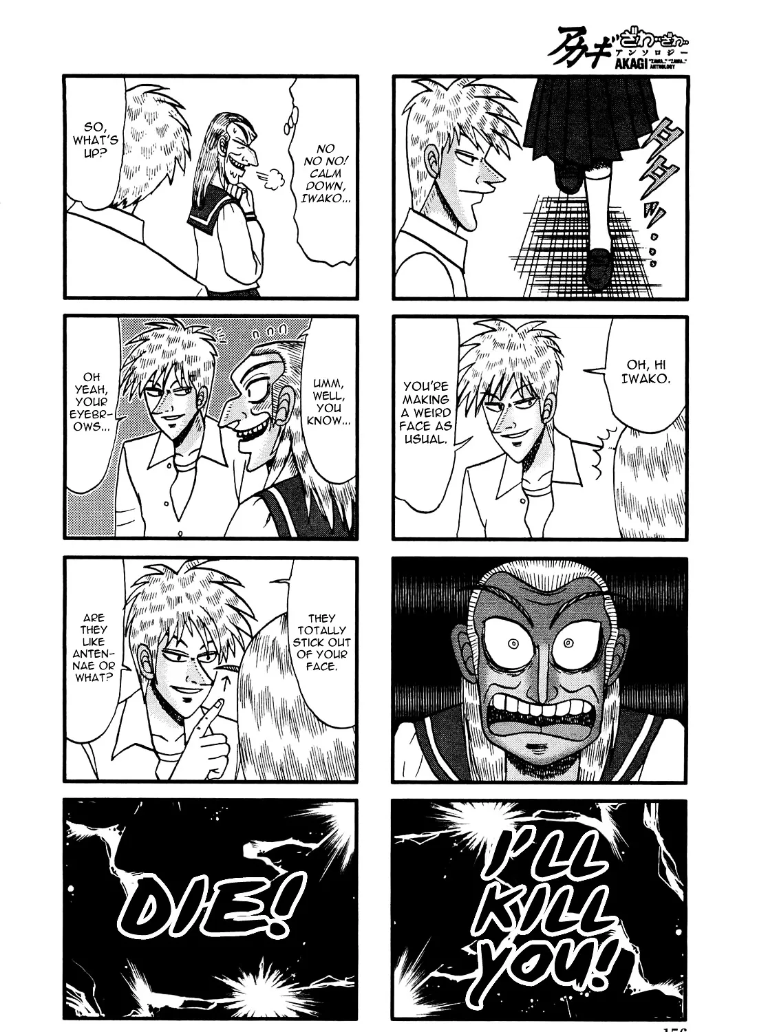 Akagi - - Page 2