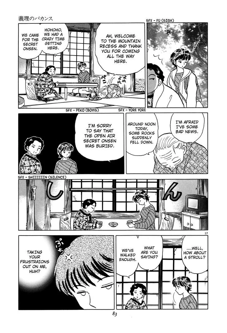 Akai Hanataba - Page 16