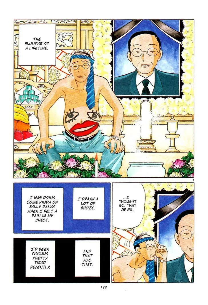 Akai Hanataba - Page 2