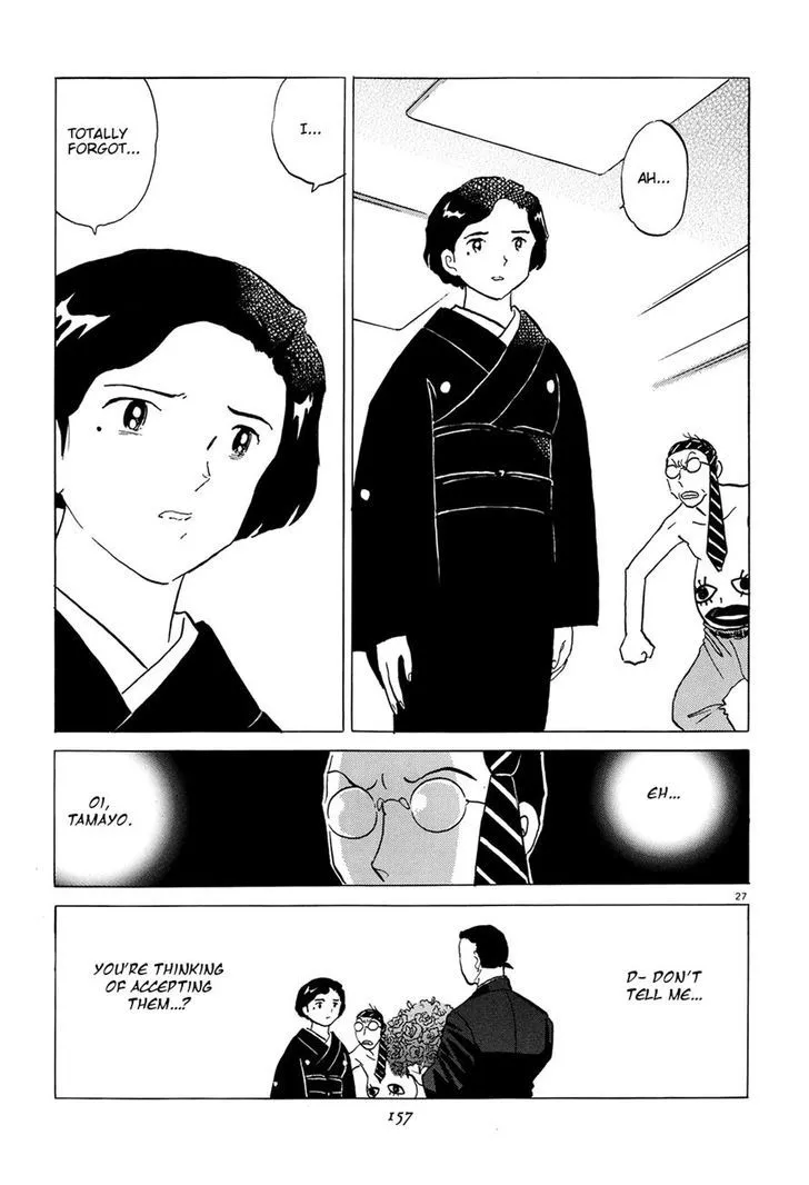 Akai Hanataba - Page 26