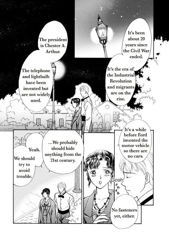 Akai Houseki no Himitsu - Page 34