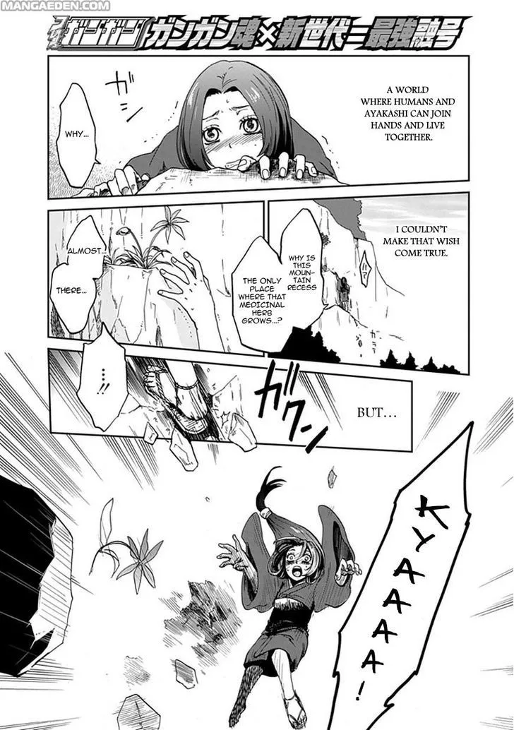 Akai Sato no Tengu - Page 57