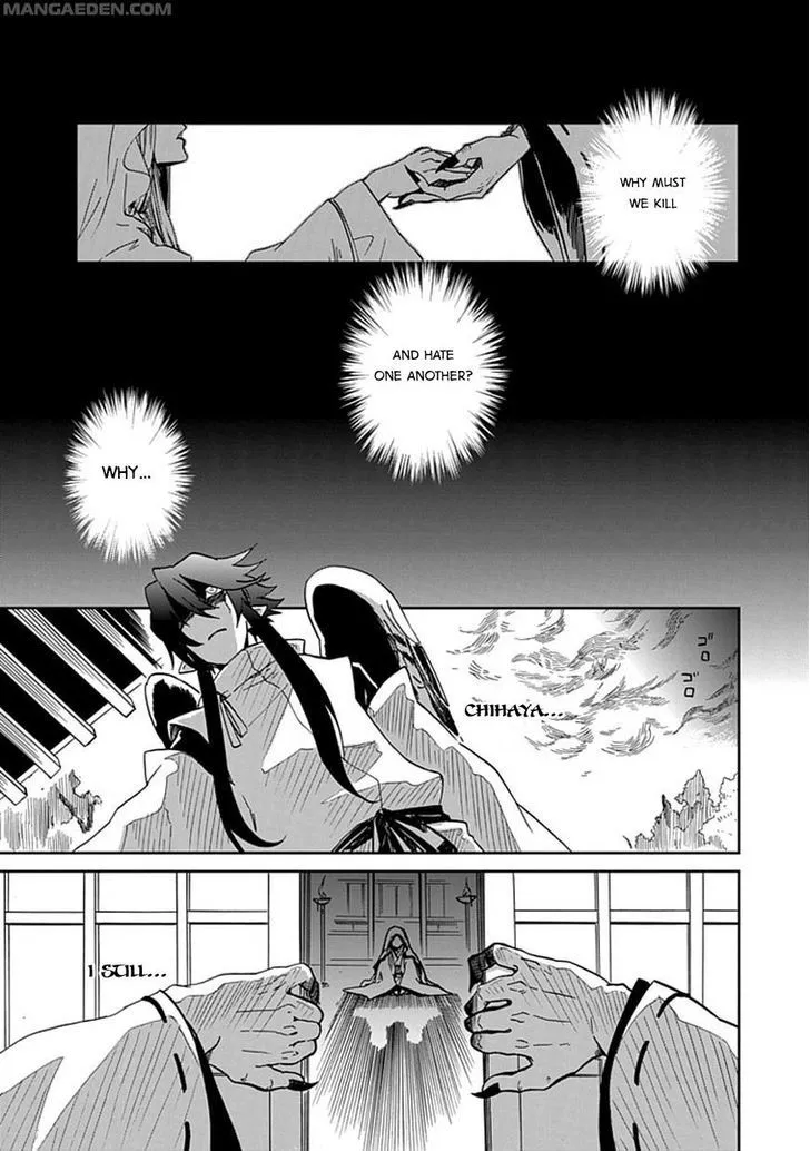 Akai Sato no Tengu - Page 7