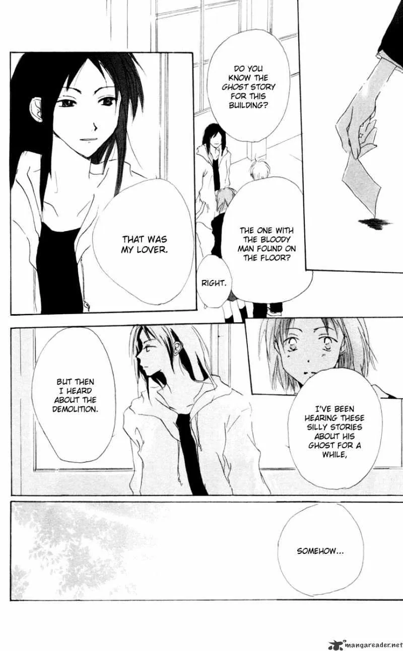 Akaku Saku Koe - Page 27