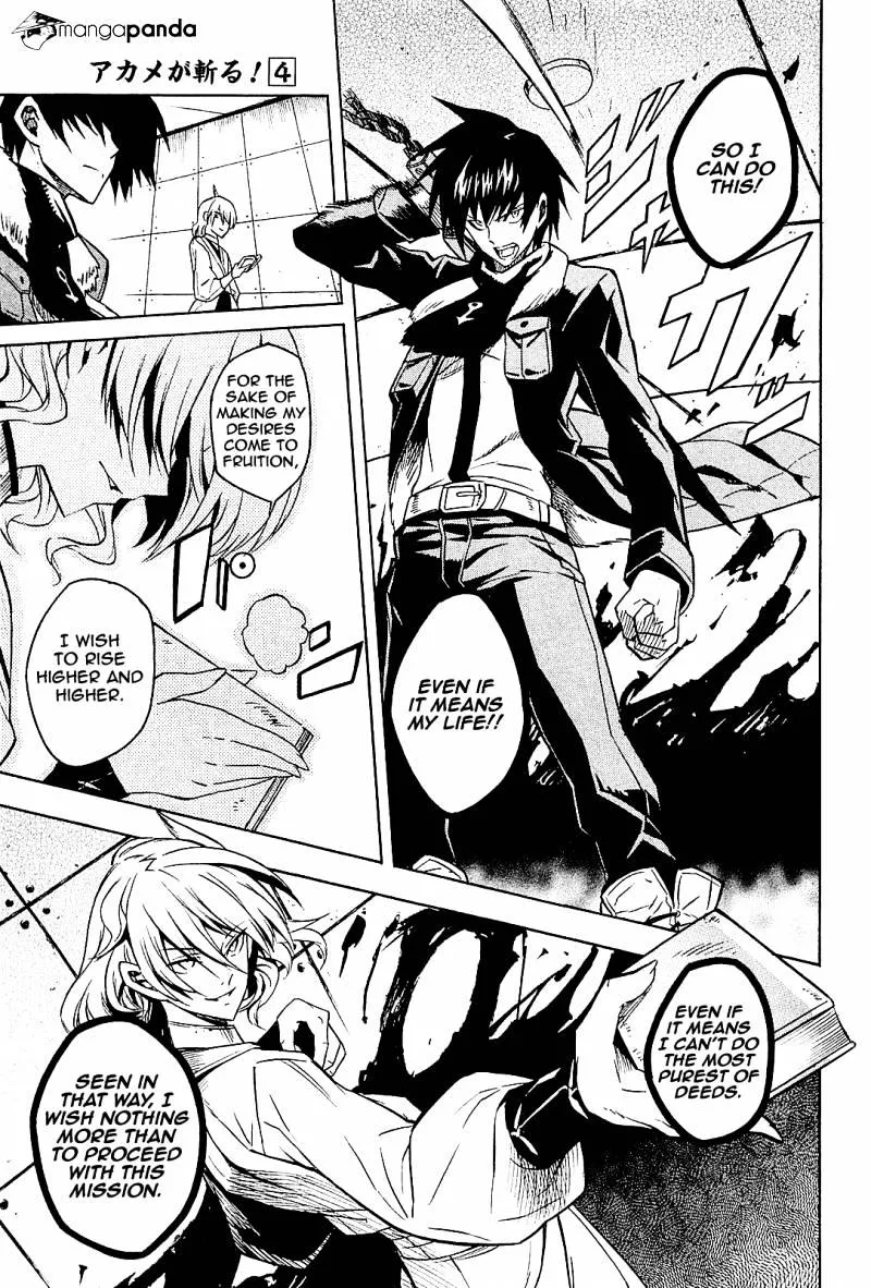 Akame Ga Kill! - Page 12