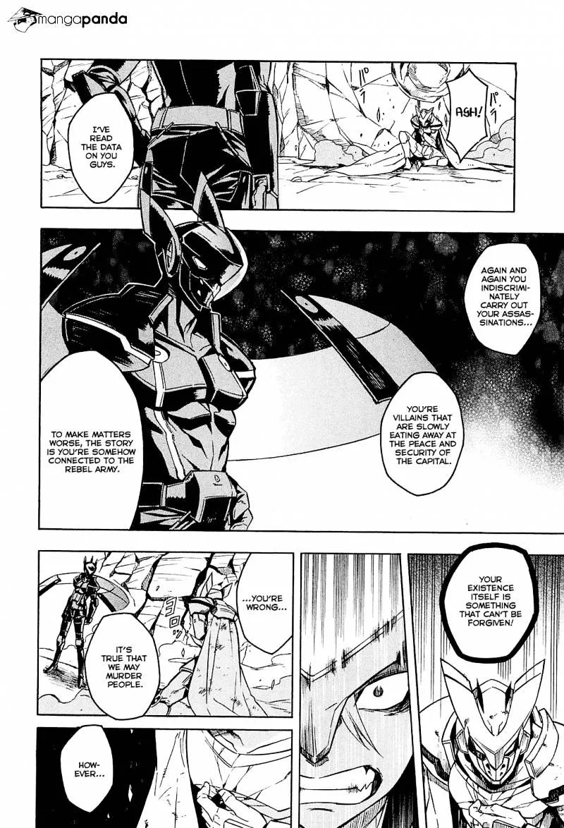 Akame Ga Kill! - Page 5