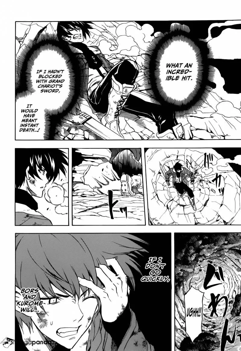 Akame Ga Kill! - Page 12