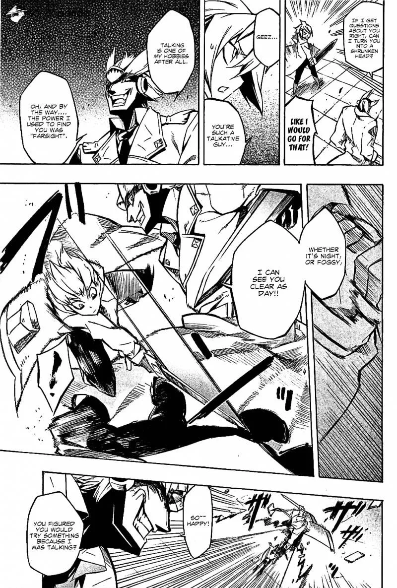 Akame Ga Kill! - Page 33