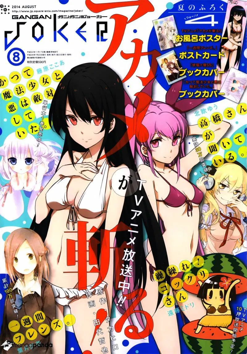 HariManga Comic online