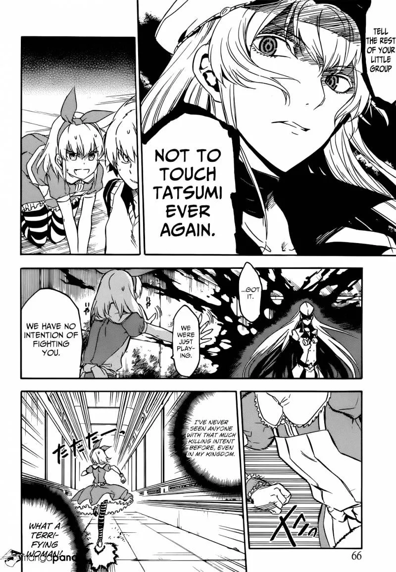 Akame Ga Kill! - Page 23