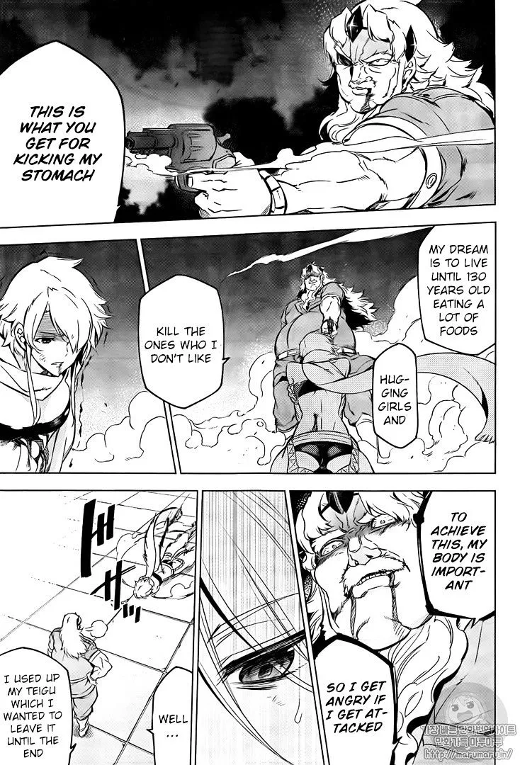 Akame Ga Kill! - Page 14