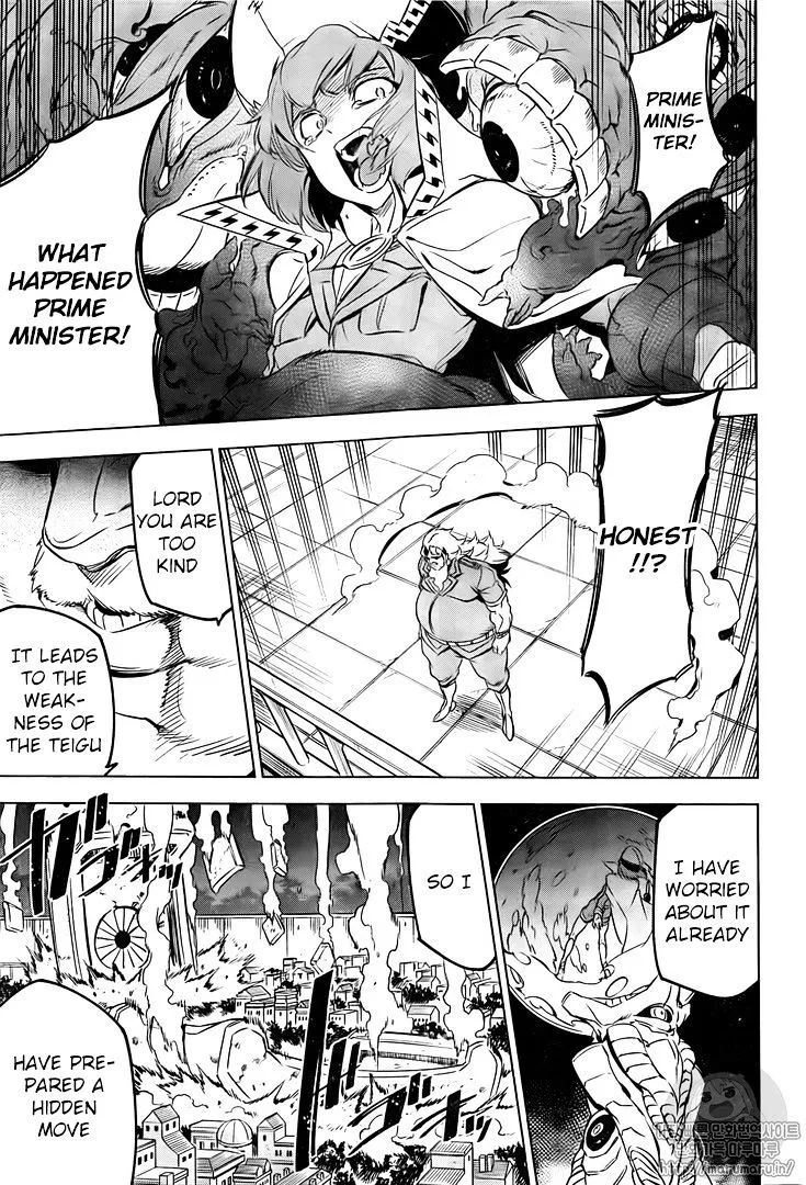 Akame Ga Kill! - Page 34