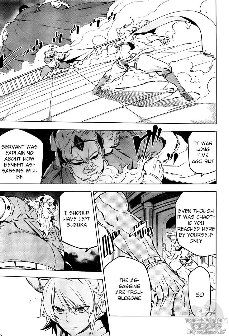 Akame Ga Kill! - Page 4